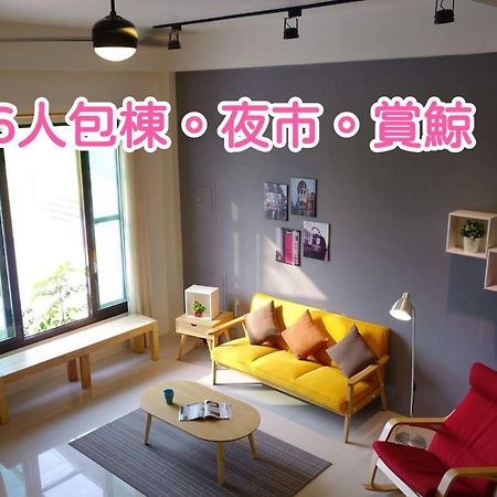 青田日光 羅東包棟民宿 Лодун Экстерьер фото